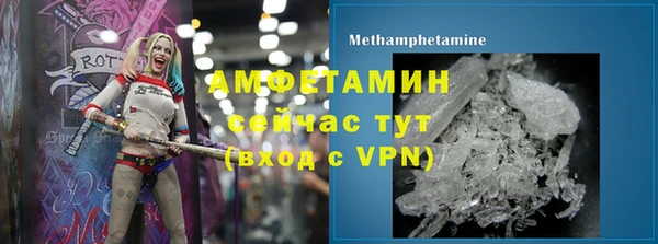 mdpv Бронницы