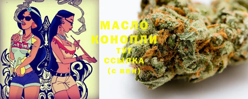 где можно купить   Сарапул  ТГК THC oil 